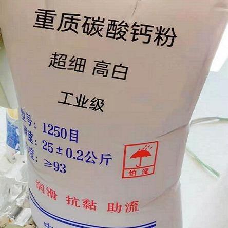 公司:灵寿县海滨矿产品贸易供应江苏水性涂料高岭土1250目